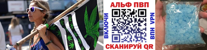 А ПВП СК КРИС где найти наркотики Озёрск