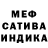 Первитин кристалл Cameo Chris