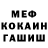 МЕТАДОН кристалл Tolyan4ik Utkin