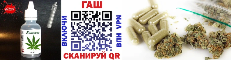 Canna-Cookies конопля  Озёрск 