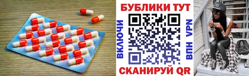 Ecstasy ешки  Озёрск 
