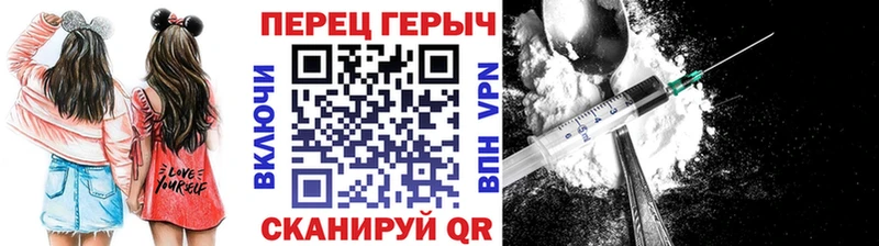 купить наркотики цена Озёрск Героин хмурый