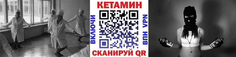 площадка Telegram  наркошоп  Озёрск  КЕТАМИН VHQ 