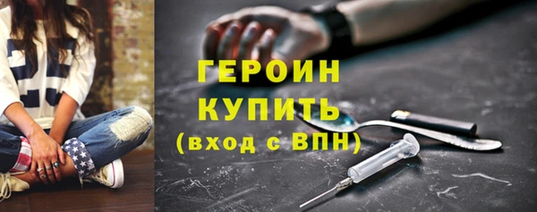 COCAINE Бронницы