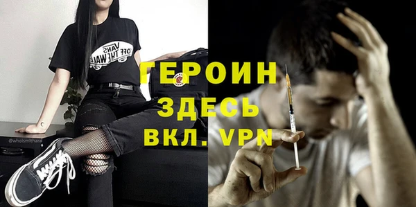 a pvp Богородск
