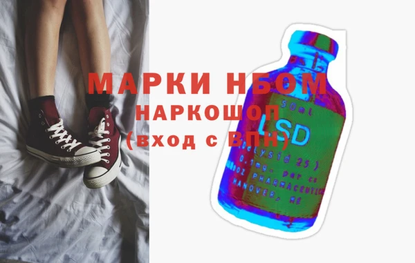 COCAINE Бронницы