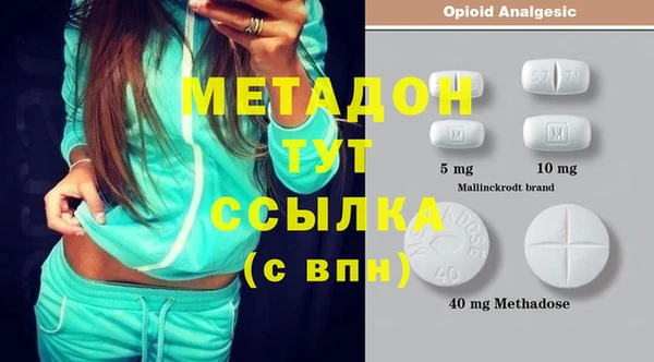 метамфетамин Тайга