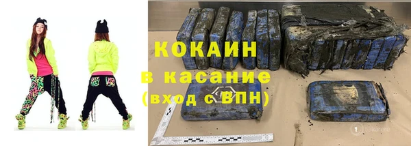 кокаин колумбия Бородино