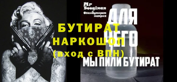 альфа пвп Бугульма