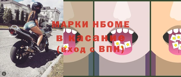 кокаин премиум Тавда