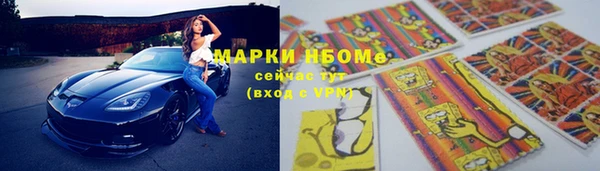 метамфетамин Тайга