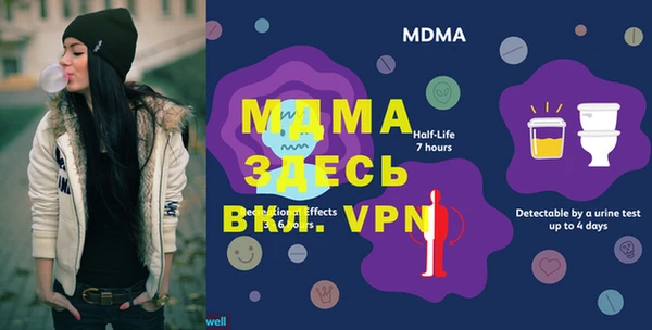 a pvp Богородск
