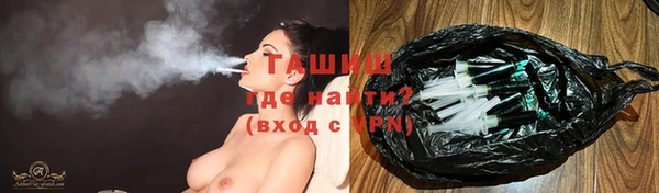 COCAINE Бронницы