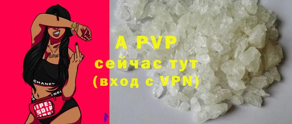 альфа пвп Бугульма
