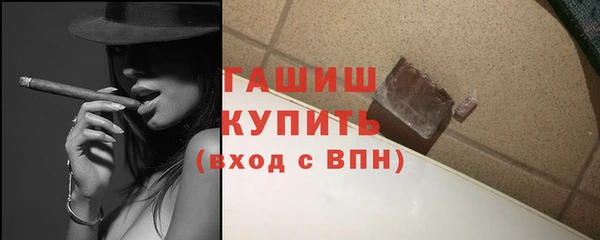альфа пвп Бугульма