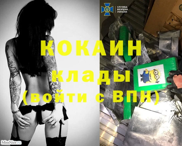 альфа пвп Бугульма