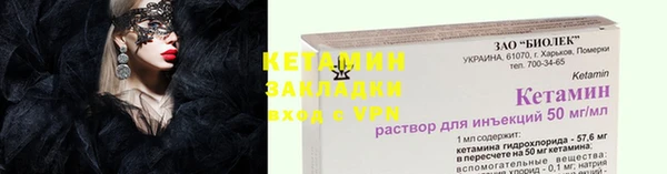 альфа пвп Бугульма