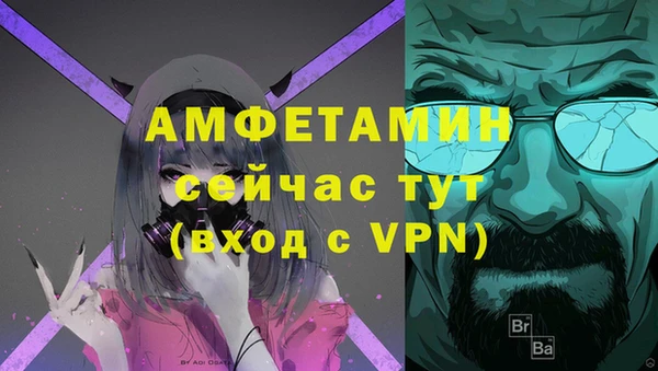 COCAINE Бронницы