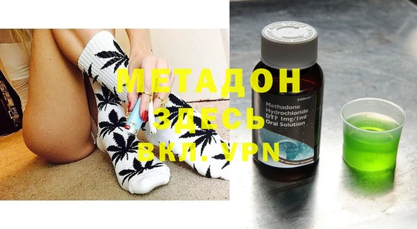 COCAINE Бронницы