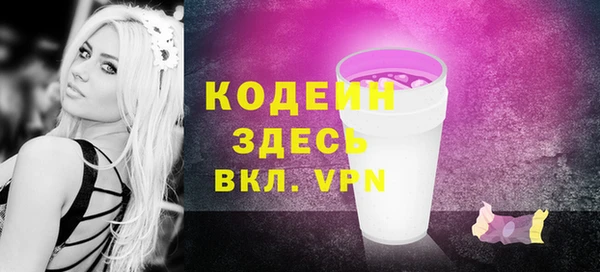 кокаин колумбия Бородино