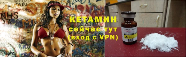 COCAINE Бронницы