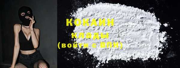 кокаин колумбия Бородино