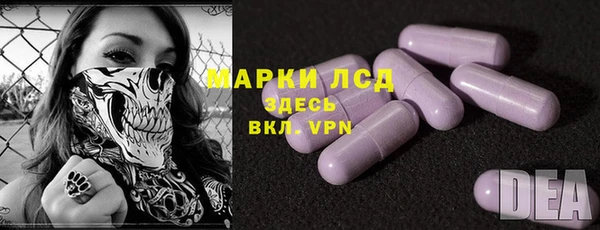 альфа пвп Бугульма