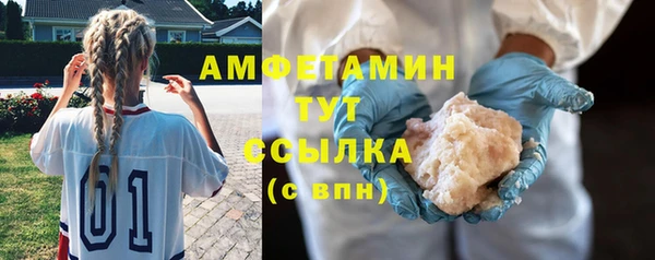 альфа пвп Бугульма