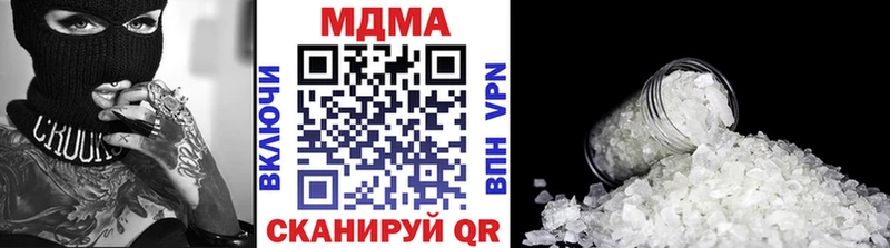 гидра онион  Озёрск  MDMA VHQ  купить наркотик 