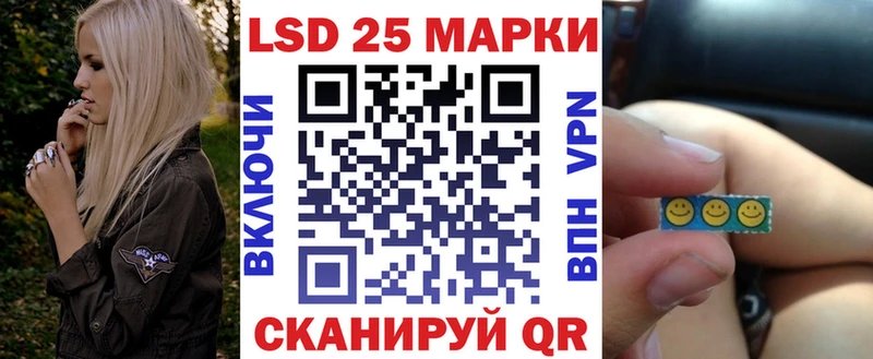 Наркотические марки 1500мкг  Озёрск 