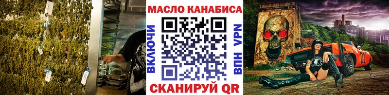 Дистиллят ТГК жижа  Озёрск 